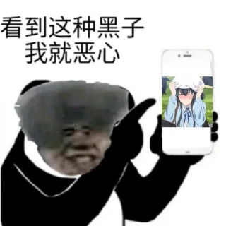 😑 emoji iKun 2 Telegram sticker 7 of 8