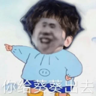 👈 emoji iKun 2 Telegram sticker 5 of 8