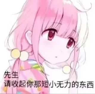 😀 emoji 贴纸包4  @ovocz Telegram sticker 20 of 120