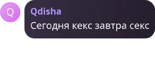 Sticker from Пися