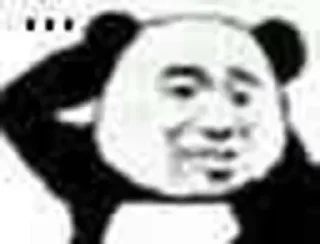 😒 emoji Self Telegram sticker 22 of 81