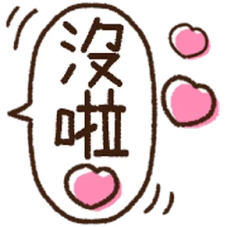 ⭐ emoji 🍭Happy smile @Mycute_stickers Telegram sticker 19 of 40