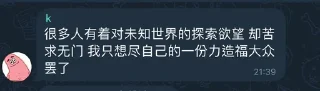 😀 emoji K言K语 Telegram sticker 23 of 35