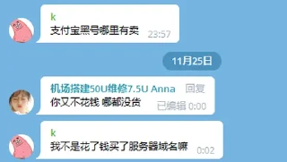 😀 emoji K言K语 Telegram sticker 16 of 35