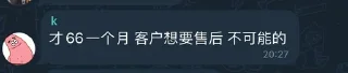 😀 emoji K言K语 Telegram sticker 24 of 35