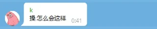 😀 emoji K言K语 Telegram sticker 13 of 35