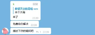 😀 emoji K言K语 Telegram sticker 17 of 35