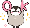 Sticker from Healing Penguin by SR