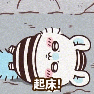 😊 emoji chiikawa囚人篇飛鼠 Telegram sticker 9 of 17