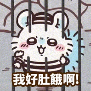 😊 emoji chiikawa囚人篇飛鼠 Telegram sticker 11 of 17