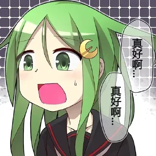 ❤️ emoji 静态表情包 Telegram sticker 14 of 71