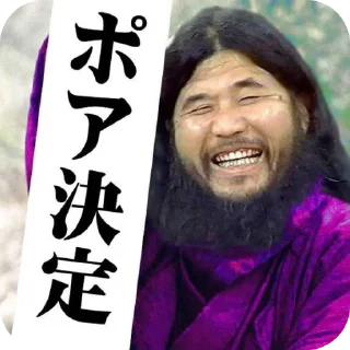 🙏 emoji 腦子有病 Telegram sticker 21 of 120