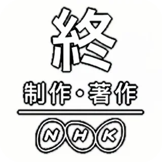 😁 emoji 腦子有病 Telegram sticker 23 of 120
