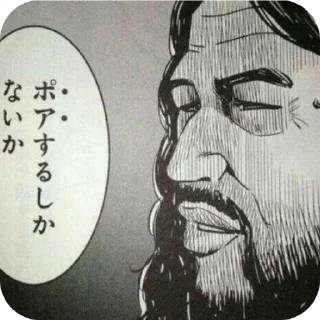 🙏 emoji 腦子有病 Telegram sticker 20 of 120