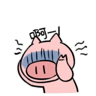 😊 emoji 為什麼是豬呢2 @kal_pc Telegram sticker 11 of 24