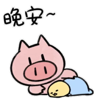 😊 emoji 為什麼是豬呢2 @kal_pc Telegram sticker 24 of 24