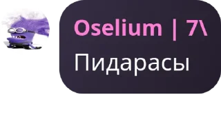 🏃 emoji Аселиум факт ➡️ @Ctikerubot Telegram sticker 6 of 45