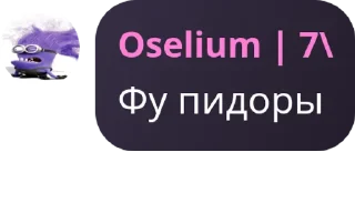 🐅 emoji Аселиум факт ➡️ @Ctikerubot Telegram sticker 12 of 45