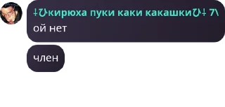 😗 emoji Аселиум факт ➡️ @Ctikerubot Telegram sticker 18 of 45