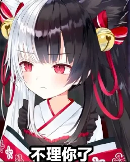 Sticker from 有栖マナ(なび_ver.)