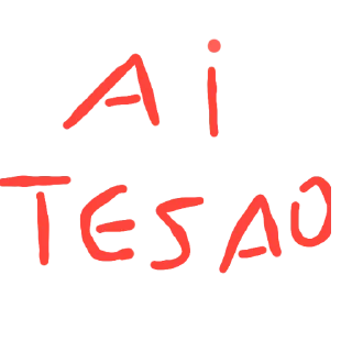 Sticker from Tesao BY @Гнилой