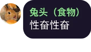 Sticker from 名人名言