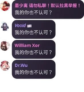 🇧🇷 emoji Paimon Node 内鬼群 | 本群无内鬼 pack by @QuotLyBot Telegram sticker 13 of 120