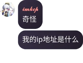 🎋 emoji Paimon Node 内鬼群 | 本群无内鬼 pack by @QuotLyBot Telegram sticker 1 of 120