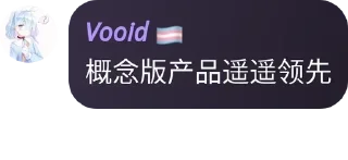 🚱 emoji Paimon Node 内鬼群 | 本群无内鬼 pack by @QuotLyBot Telegram sticker 9 of 120