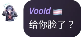 🧑‍🦽 emoji Paimon Node 内鬼群 | 本群无内鬼 pack by @QuotLyBot Telegram sticker 19 of 120