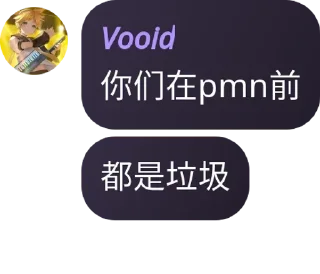 🧜 emoji Paimon Node 内鬼群 | 本群无内鬼 pack by @QuotLyBot Telegram sticker 5 of 120