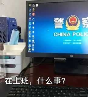 👮‍♀️ emoji 广东项目群 @xfa66 Telegram sticker 23 of 55
