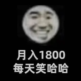 😀 emoji 广东项目群 @xfa66 Telegram sticker 12 of 55