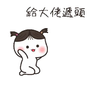 💀 emoji Chibi Little Mochi • @xxyuji Telegram sticker 14 of 24
