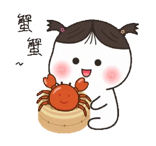 🦀 emoji Chibi Little Mochi • @xxyuji Telegram sticker 23 of 24