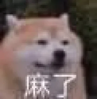 💭 emoji @Billy020 的自用貼圖 (1) Telegram sticker 17 of 114