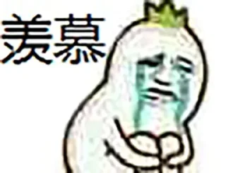 🥲 emoji @Billy020 的自用貼圖 (1) Telegram sticker 10 of 114