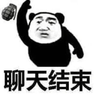 🖤 emoji 休哥收藏的贴纸 Telegram sticker 22 of 50