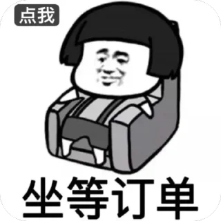 🤝 emoji 视频大带宽10G联系 @CdnRent Telegram sticker 4 of 63