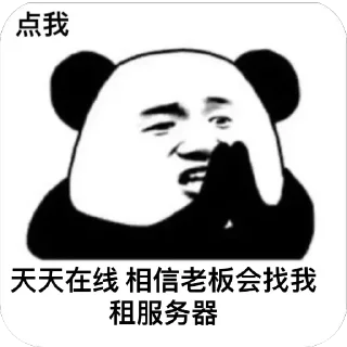 😐 emoji 视频大带宽10G联系 @CdnRent Telegram sticker 12 of 63