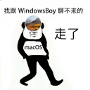 😡 emoji 聊不来 Telegram sticker 6 of 47
