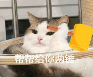 😡 emoji 喵咪咪 Telegram sticker 23 of 48