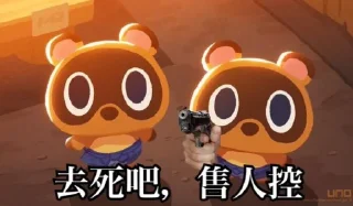 🔫 emoji 喵咪咪 Telegram sticker 24 of 48