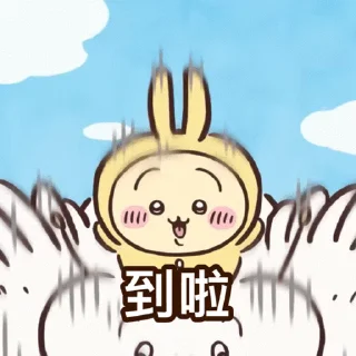Sticker from Chiikawa Gif 4