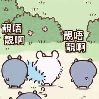 😊 emoji Chiikawa Gif 4 Telegram sticker 13 of 20