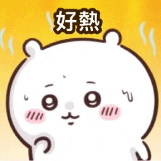 😊 emoji Chiikawa Gif 4 Telegram sticker 11 of 20