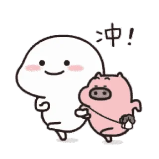 😊 emoji 乖巧寶寶更新版 Telegram sticker 16 of 50