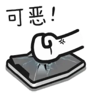 😊 emoji 乖巧寶寶 XS MAX @kal_pc Telegram sticker 12 of 24