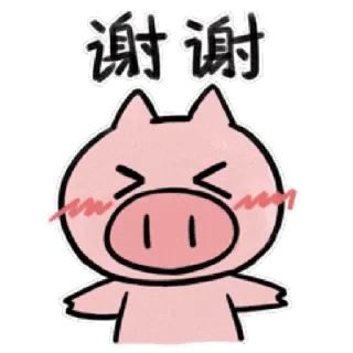 😊 emoji 為什麼是豬呢2 @kal_pc Telegram sticker 7 of 24