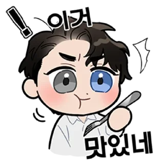 🍽 emoji Emotes Telegram sticker 19 of 25